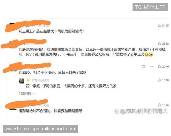 21人遇难案责任人申诉失败，21人遇难算什么事故