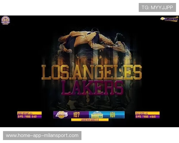 湖人队奋勇追逐，季后赛不再遥远，湖人季后赛赛程安排