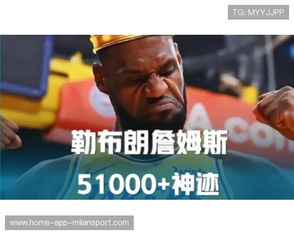 詹姆斯续写传奇，历史得分纪录再创新高！，詹姆斯续约5年2.5亿