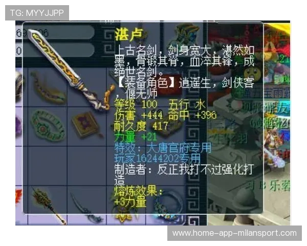 [选手名]直播间豪掷万金：神秘土豪一次性送出50个“崭新咆哮”